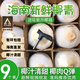 果益壽海南去皮椰青【閃送到家】清甜新鮮椰子孕婦水果補羊水嫩青椰 椰青【甄選好椰單果950g+】 9個【送開椰器+吸管】
