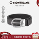 萬寶龍MONTBLANC馬蹄形針扣漸變煙灰色35mm皮帶腰帶129437禮物