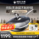 三頭鷹純鈦炒鍋炒菜不粘多用炒鍋燃?xì)怆姶艩t通用不粘鈦炒鍋32cmMTiW32-E