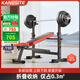 康斯特（KANGSITE）臥推架家用可折疊多功能一體架 舉重床杠鈴套裝健身器材杠鈴架子 豪華款+100kg三孔手抓杠鈴