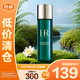 赫蓮娜HR綠寶瓶新肌水強韌修護精萃液30ml 爽膚水護膚品 