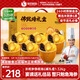 德叔鮑魚福州正宗佛跳墻禮盒6罐裝1.32kg花膠海參海鮮禮盒送長輩源頭直發(fā)
