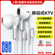 帝倫卡倫【新品首發(fā)】全民k歌直播有線(xiàn)耳機type-c接口半入耳式自帶聲卡錄歌錄音棚帶耳返混響K歌耳麥 白色Typec【降噪防噴麥+聲卡】