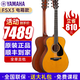 雅馬哈吉他紅標FG3全單FGX5日產(chǎn)民謠吉它FGX3電箱FG5 FSX5專業(yè)指彈演奏 40英寸FSX3電箱款+全套禮包