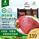 天萊香牛 有機原切牛肉 牛腩腱子肋排小黃瓜條 國產(chǎn) 清真 會(huì )員嘗鮮禮 【嘗鮮】有機小黃瓜條600g
