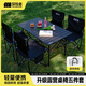 探險者（TAN XIAN ZHE）露營(yíng)桌椅露營(yíng)裝備全套一體戶(hù)外桌椅套裝便攜折疊桌子四椅子野餐桌 【95CM】4-6人曜黑一桌四椅五件套-贈收納包