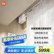 米家隱藏式智能窗簾 小米智能電動(dòng)窗簾 語音控制 智能家居聯(lián)動(dòng)