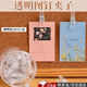 坤隨 透明圖釘夾子按釘創(chuàng  )意不傷照片夾軟木留言板裝飾照片夾固定便簽小夾子 透明圖釘夾子1盒【20枚】