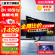 三星（SAMSUNG）32英寸 玄龍騎士G5 2K電競(jìng)顯示器 快速液晶1MS響應(yīng) 高端游戲顯示屏 臺(tái)式電腦屏幕HDR 2K/165Hz/曲面/S32CG552EC
