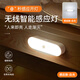 公牛（BULL）小夜燈人體感應(yīng)智能充電式聲控?zé)艏矣脽o線過道墻壁樓道感應(yīng)燈 1250毫安白光【感應(yīng)+常亮+C口】