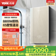 約克（YORK）R2-88即熱式電熱水器智能變頻家用衛(wèi)生間小型速熱免儲(chǔ)水快熱式淋浴恒溫洗澡機(jī) 8800W