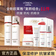 歐萊雅 L'OREAL護膚品套裝復顏水乳視黃醇抗皺緊致補水保濕爽膚水化妝品生日禮物 【熱賣推薦】柔膚水+乳液