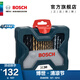 博世（BOSCH） 金工木工石工批頭鉆頭混合套裝 X30TI（30支）