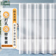 美居客 浴簾桿套裝 免打孔日式伸縮桿淋浴房隔斷簾浴簾防水防霉(簡(jiǎn)愛(ài))