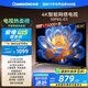 長虹電視50P6S-G1 50英寸 2+32G 智能4K HDR 一鍵看直播 平板液晶LED電視機 家電以舊換新國家補貼20%