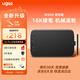友基（UGEE）數(shù)位板 16K壓感 手繪板手寫板畫板手寫板連電腦寫字板網(wǎng)課手寫板繪畫板電子畫板 M908