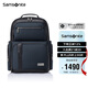 新秀麗（Samsonite）高端商務雙肩包電腦包14英寸男士背包短途出差大開口牛皮革NR9