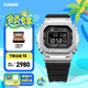 卡西歐（CASIO）G-SHOCK GMW-B5000卡西歐小方塊運動男士手表 防水手表 七夕禮物 GMW-B5000-1PRN太陽能