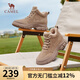 駱駝（CAMEL）女鞋冬季新款時(shí)尚休閑復(fù)古厚底戶外登山高幫鞋馬丁靴女 L23W577122 豆沙 39