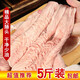 【順豐】散養(yǎng)土豬新鮮大腸頭豬大腸生豬肥腸頭精修免洗肥腸頭 新鮮大腸頭整箱【5斤裝】