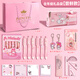 嘉覓美樂(lè )蒂文具禮盒套裝手賬套裝小學(xué)生兒童學(xué)習大禮包女孩兒童生日禮物三麗鷗庫洛米六一兒童節禮物 【美樂(lè )蒂禮品袋】嘗鮮款61件套