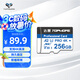 達(dá)墨高速TF存儲卡V30U3適用大疆pocket3 小米監(jiān)控行車記錄4K視頻錄制switch游戲機(jī)TF卡 TF卡-256G 【送小白盒】