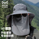 貓人帽子登山防曬帽戶外徒步防曬面罩防紫外線大帽檐釣魚遮陽帽女男款 深灰色 【面罩可拆卸-全臉防曬】 均碼