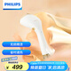 飛利浦（PHILIPS）手持掛燙機增壓蒸汽熨燙刷熨燙機家用便攜小型掛燙機白金權(quán)杖STH7030/18