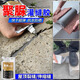 凱諾森水泥面屋頂裂縫防水補(bǔ)漏王速干聚脲灌縫膠混凝土地面墻體修補(bǔ)材料 聚脲灌縫膠【500g/1袋】約10米