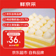 鮮京采鮮奶油芝士蛋糕 400g 6寸動物奶油冰淇淋零食糕點(diǎn) 七夕禮物