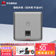 華為3000M無線ap面板套裝ac+ap組網(wǎng)全屋wifi6覆蓋千兆5g雙頻86型IPTV坤靈APP 銀色面板殼（僅為外殼；不含AP ） 智能天線無縫漫