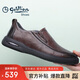 金利來（Goldlion）男鞋男士休閑鞋時尚商務(wù)舒適套腳休閑皮鞋G506310110CCB棕色42