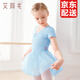 艾舞戈兒童舞蹈服女童專(zhuān)業(yè)練功服幼兒芭蕾舞裙衣服小女孩紗裙中國(guó)舞服 淺藍(lán)-短袖 120