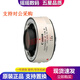 佳能（canon）EF 1.4x II 2x III 1.4倍2倍 二代三代 二手增倍鏡增距鏡 佳能EF 1.4x II 1.4倍二代增倍鏡 95新