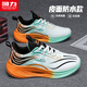 回力男鞋運動(dòng)鞋男2025新款冬季軟底減震跑步鞋潮流休閑百搭耐磨鞋子男 白綠桔【皮面款】 42 (260mm) 男碼