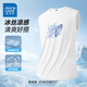 真維斯（Jeanswest）冰絲背心男夏季大碼潮流體恤青少年寬松百搭涼感防曬網(wǎng)眼汗衫衣服 白色(蝶幽蘭) XL /180(建議140斤-160斤左右)