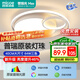 四季沐歌（MICOE）照明臥室吸頂燈具普瑞護(hù)眼led現(xiàn)代白色奶油風(fēng)大氣簡約中山包安裝