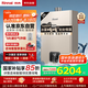林內(nèi)（Rinnai）【鯨噸噸藍鯨】24L燃氣熱水器【國家補貼15%】零冷水大水量24GD61R（JSQ47-GD61R）