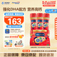 美贊臣（ENFAMIL A+）現(xiàn)貨加拿大加版美贊臣ENFAMIL A+3段即喝型液體奶美贊臣水奶三段 加版美贊臣香草水奶三段6*237ml