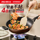 愛仕達(dá)（ASD）炒鍋不粘鍋少油煙平底炒菜鍋不沾鍋34cm燃?xì)怆姶艩t通用NWG8334E