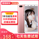 vivo X20 全面屏拍照手機(jī) 二手安卓手機(jī) 雙攝游戲手機(jī) 王者吃雞流暢 工作機(jī) 備用機(jī) 玫瑰金 4G+64G  95新
