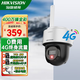 ?？低?G白光全彩攝像機(jī)HK-Q1S4M-GL/LN400萬高清終身免流量款免網(wǎng)線免錄像機(jī)語音對講手機(jī)遠(yuǎn)程 2寸單攝終身免流量款 HK-Q1S4M-GL/LN 標(biāo)配（送32G卡）