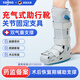 孝善行踝關(guān)節固定支具跟腱靴斷裂術(shù)后康復鞋腳踝骨折扭傷護具充氣助行靴 醫用可調式氣囊行走靴-長(cháng)款 S【建議35-39碼】