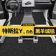 翼舞特斯拉modely腳墊 model3煥新版Y360航空軟包腳墊配件裝飾全包圍 雙層【珍珠白+黑色彎頭紗】全國(guó)包安裝 2025-2025款特斯拉Model Y煥新版