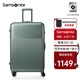 新秀麗（Samsonite）行李箱拉桿箱輕盈萬(wàn)向輪硬箱男女時(shí)尚旅行箱\DK7*63001 DK7-石板綠|啞光磨砂面 25英寸 |3.78kg|容量63.5L