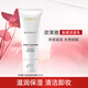 歐萊雅花蜜膠原水乳小蜜罐化妝護(hù)膚品全套套裝節(jié)日禮物禮盒送女友 復(fù)顏潔面30ml