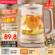 榮事達（Royalstar）養(yǎng)生壺 2.2L全自動316L煮茶壺 24h預約+24h恒溫燒水壺18大菜單電熱水壺 花茶壺煮茶器YSH22B2