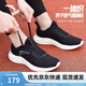 安踏一體飛織輕質(zhì)跑步鞋男士夏季透氣慢跑鞋休閑運(yùn)動(dòng)鞋男鞋跑步鞋子男 黑5582-1 42 (男)