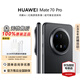 華為（HUAWEI）Mate 70 Pro智能手機(jī)鴻蒙AI紅楓原色影像玄武架構(gòu) 學(xué)生機(jī)【華為官方授權(quán)順豐速發(fā)】 曜石黑 12GB+256GB 官方標(biāo)配