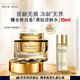 雅詩蘭黛白金黑鉆奢華面霜50ml淡紋護膚品套裝化妝品禮盒生日禮物送老婆